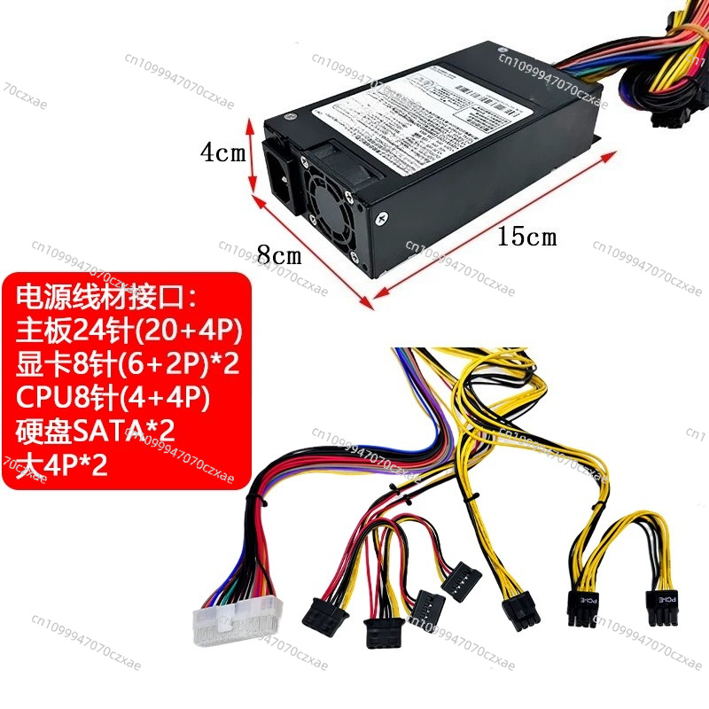 DPS‑500AB‑5 Rated 500W Small 1 - огляд і ціна Atx Power Supply 1U Flex 500W