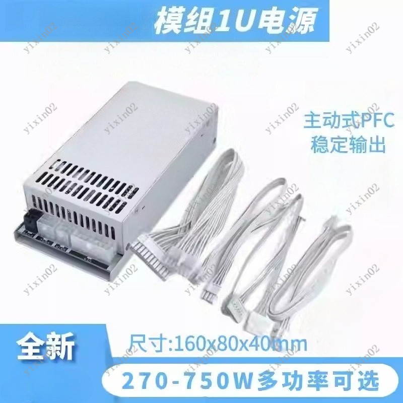 1U Flex ATX Fully Modular Powe - огляд і ціна Atx Power Supply 1U Flex 500W